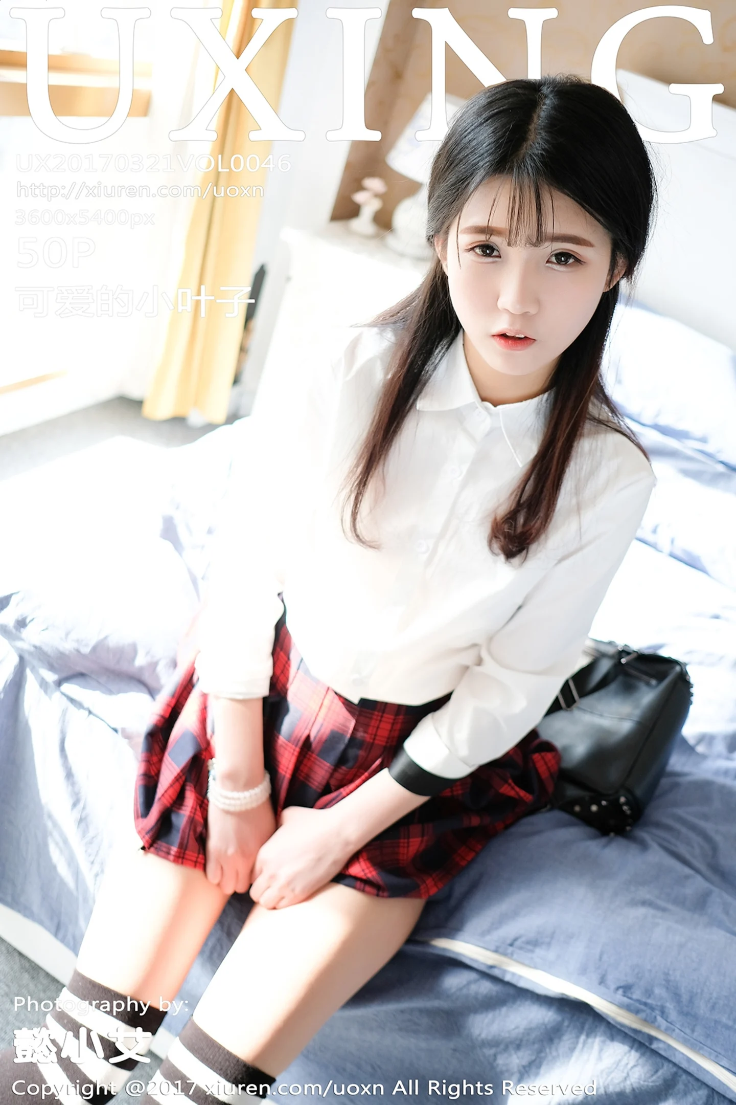 [UXING优星馆]Vol.046_童颜巨乳妹子可爱的小叶子格子短裙学生装性感内衣写真50P-秀人网 - XiuRen.Space